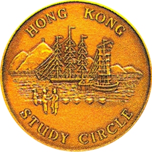 Spotlight on Societies: Hong Kong Study Circle
